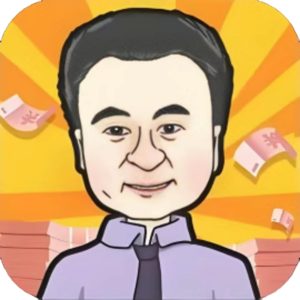 重返97成首富免广告小游戏在线玩