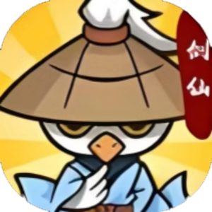 金剑不练练银剑-小小修仙传免广告小游戏在线玩