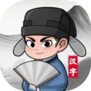 文字大风暴免广告小游戏在线玩