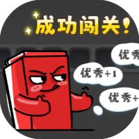 彩笔大作战免广告小游戏在线玩
