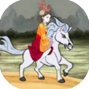十万八千里免广告小游戏在线玩