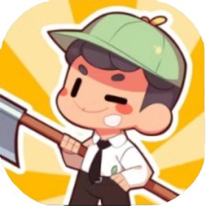 想致富先修路免广告小游戏在线玩