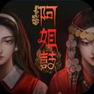 阿姐鼓免广告小游戏在线玩
