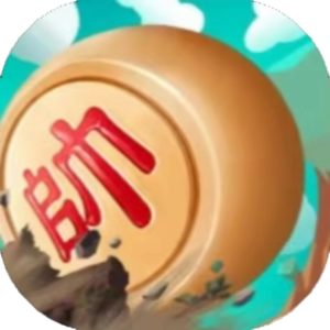 像棋不象棋免广告小游戏在线玩