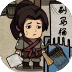 我在唐朝打工免广告小游戏在线玩