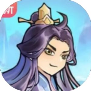 文字修真传-文字最强王者免广告小游戏在线玩