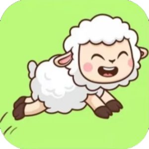 跑了个羊免广告小游戏在线玩