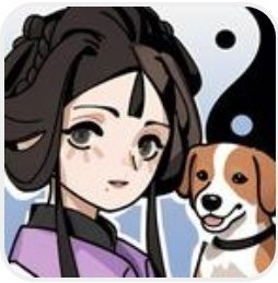 我真没想重生免广告小游戏在线玩