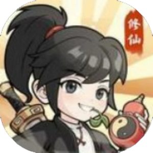 修仙人格模拟器-带着系统玩修仙免广告小游戏在线玩