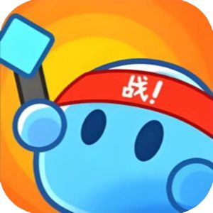背水一战免广告小游戏在线玩
