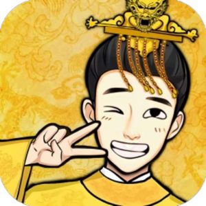 重生干帝王-小小芝麻官免广告小游戏在线玩