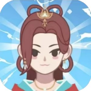 穿越法则-摆烂吧老铁免广告小游戏在线玩