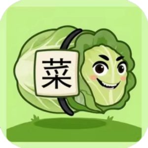 牛了个牛小游戏免广告版直接玩
