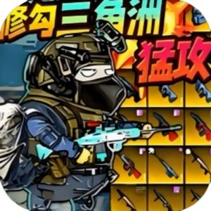 修勾忍者逃生免广告小游戏在线玩
