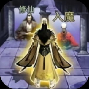 黄符当道-这次我很强免广告小游戏在线玩