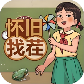【小游戏推荐】神速大冲关-免广告 安卓苹果版-免费下载