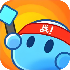 【小游戏推荐】背水一战-免广告 安卓苹果版-免费下载
