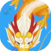 【小游戏推荐】召唤超神龙-免广告 H5网页版在线玩-免费下载