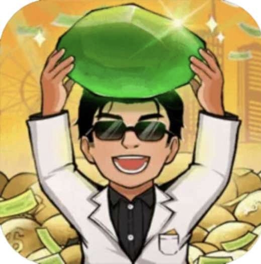 回收中心模拟器小游戏免广告版