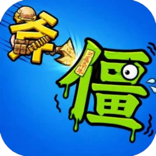 谁能玩过你小游戏免广告版